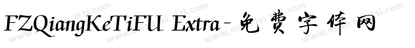 FZQiangKeTiFU Extra字体转换